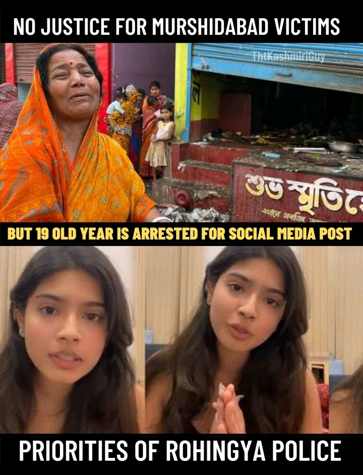 Pakistan को गाली दे रही थी, पर यहां के कुछ लोगों को बुरा लग 