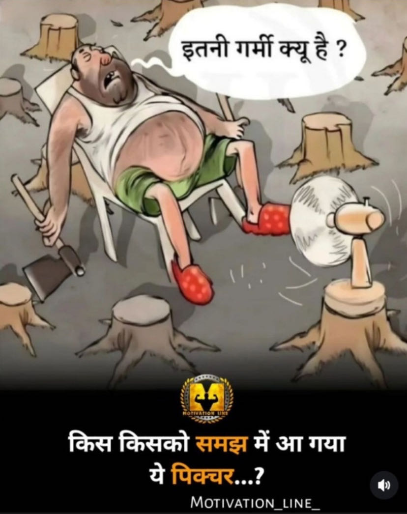इंसान ही दुख का कारण है।