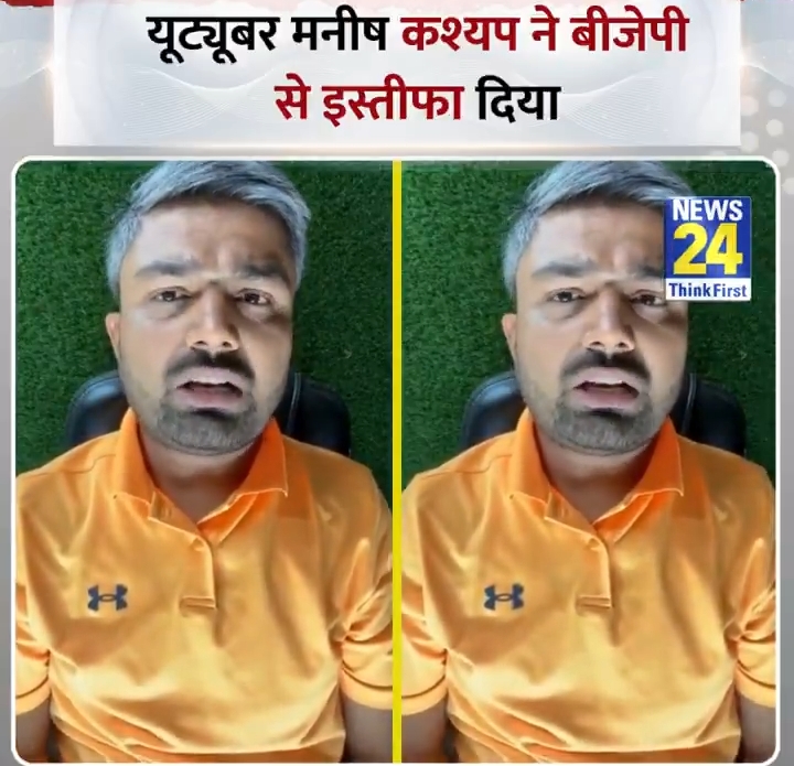 चलो एक तो अपनी गलती का एहसास हुआ,,, पार्टी छोड़ा। #youtuber 