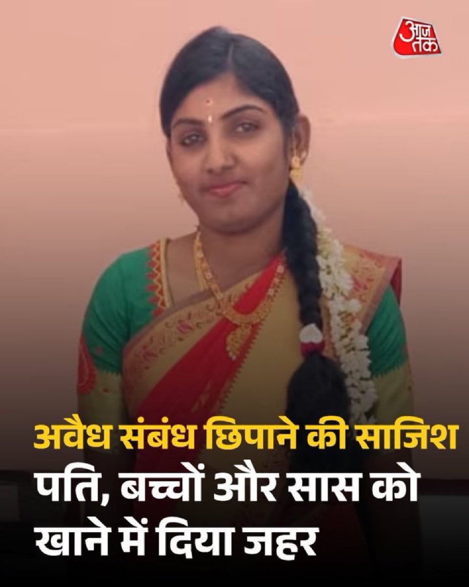 कहां की घटना है कोई बताएगा???