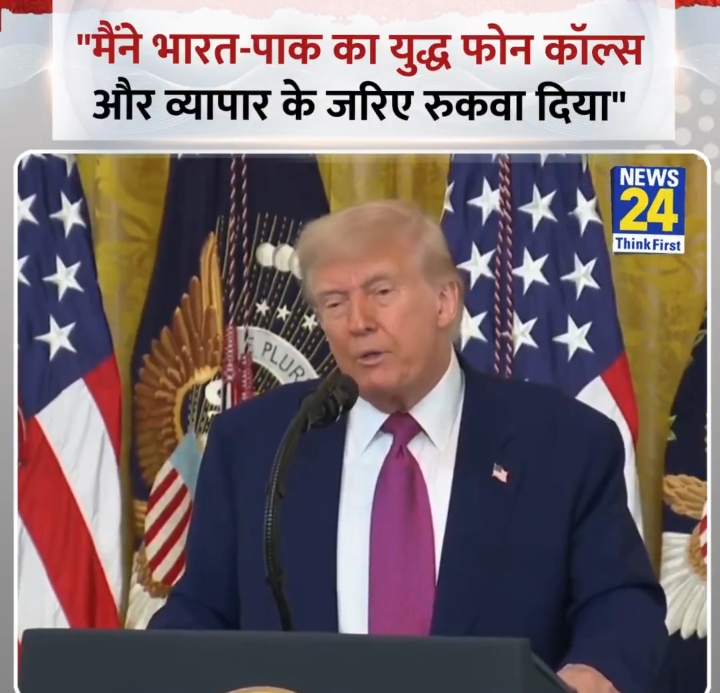 President Trump का ये बयान 👉
#ceasefire