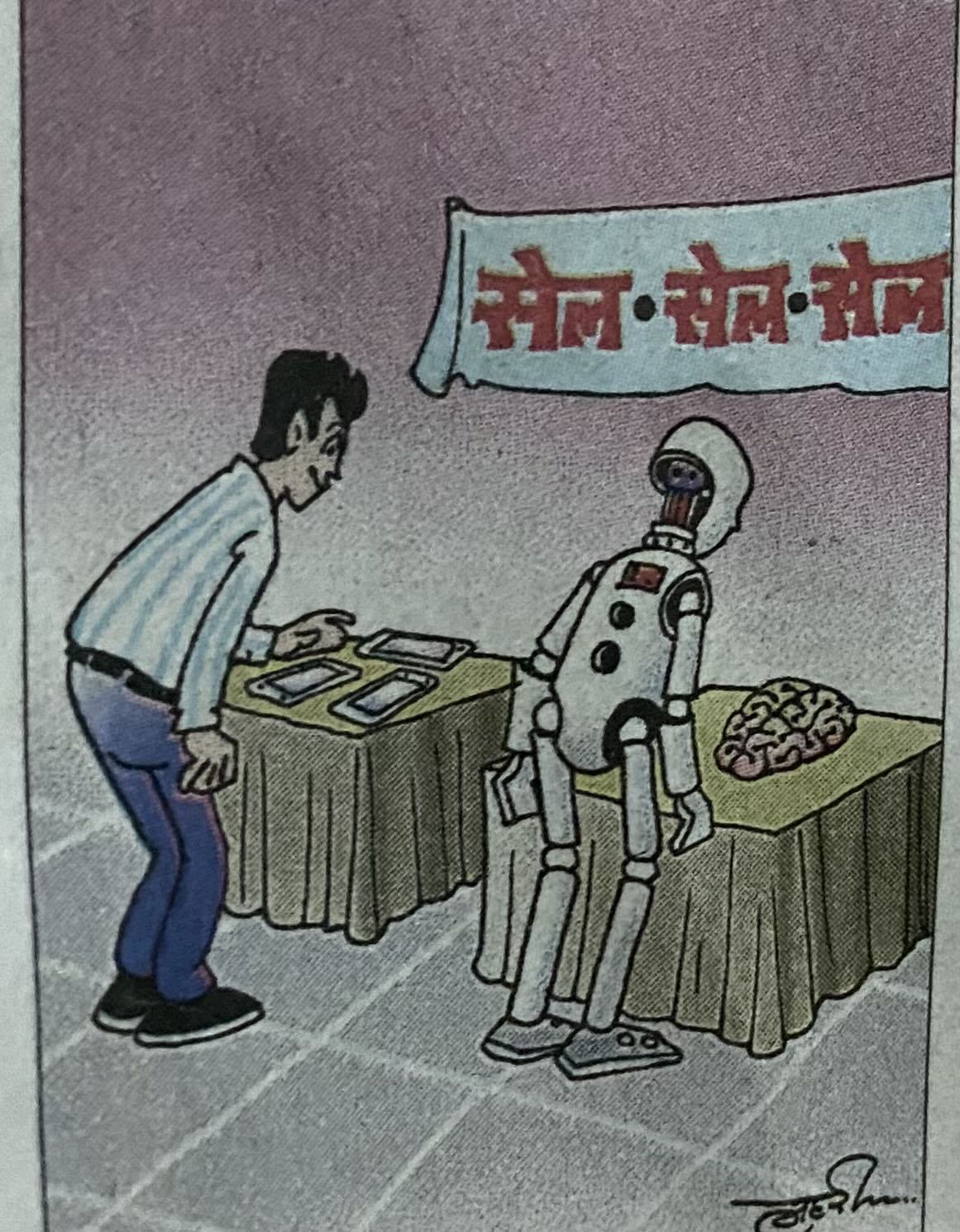 Potential Dangers of AI in Future:-

	1.	नियंत्रण का अभाव (L