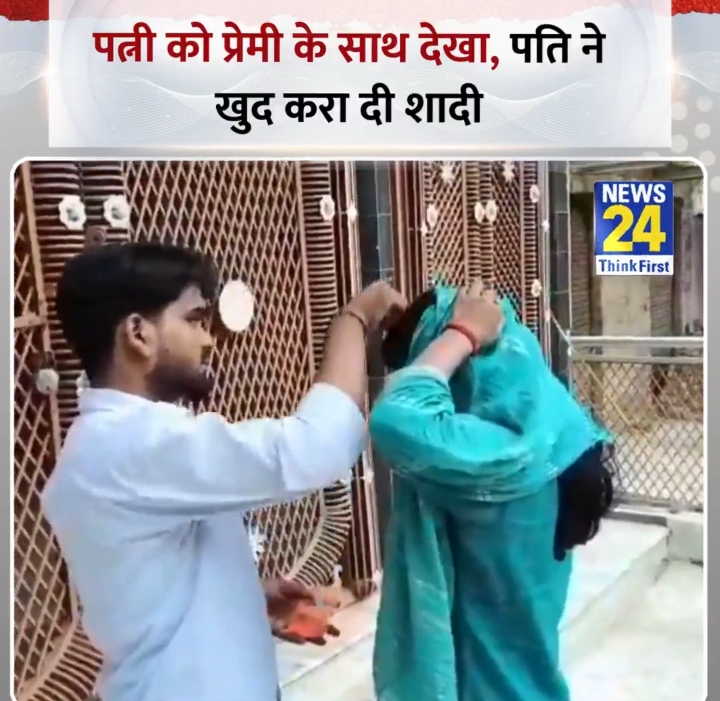देश में बहुत खौफ चल रहा है 😄 
यूपी की घटना है #lover #husban