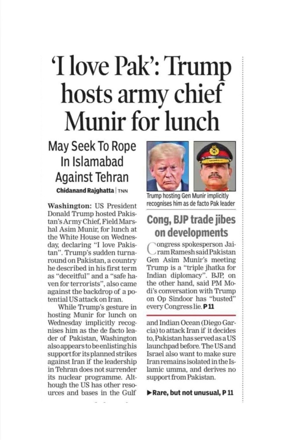 Asim Munir Pakistan army leader invited by Trump... 
#pakist