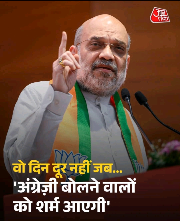 अंग्रेजी बोलने में शर्म कैसे आएगी 😂😂😂