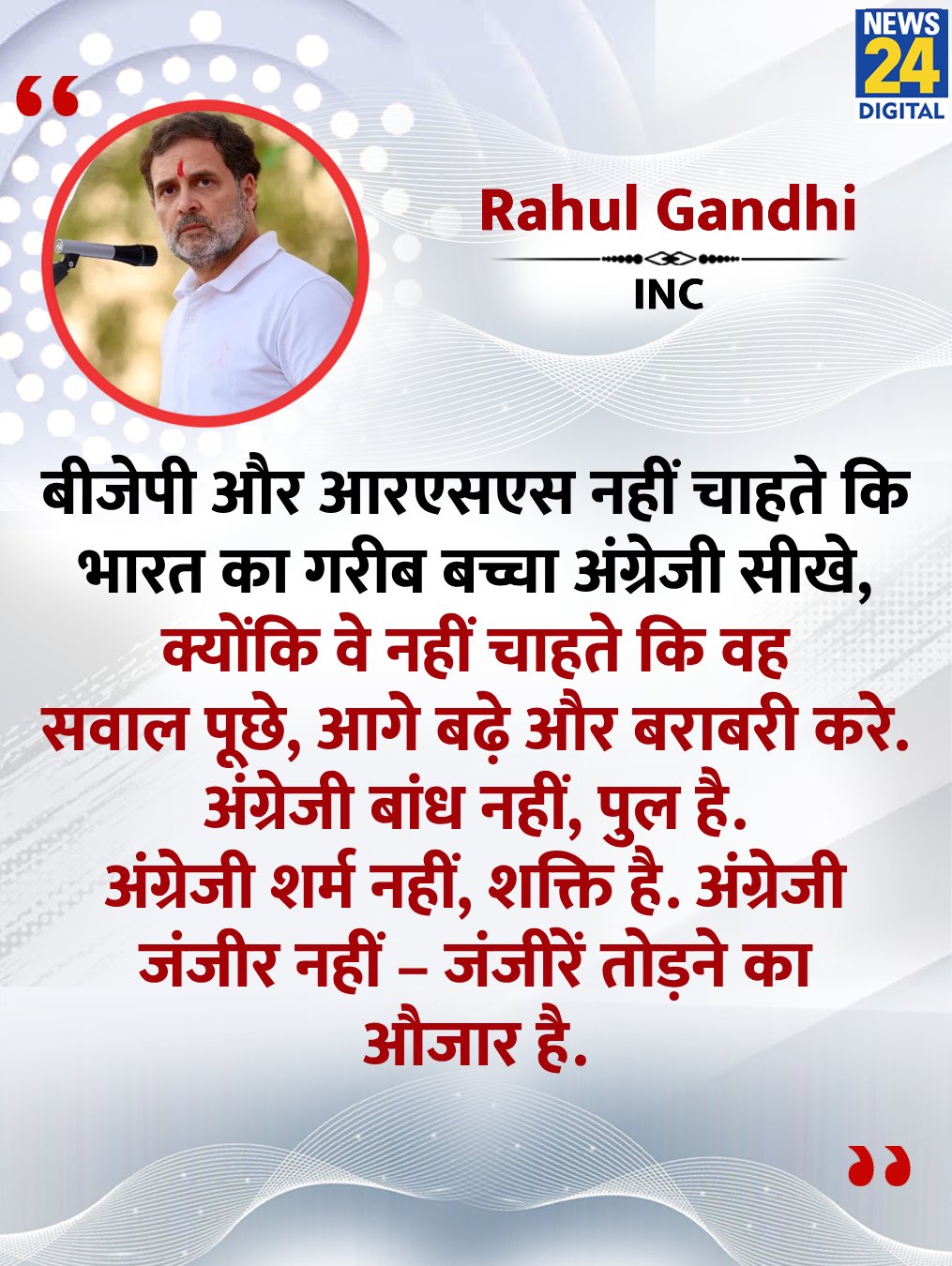 "Rahul Gandhi (INC)
BJP and RSS do not want poor children in