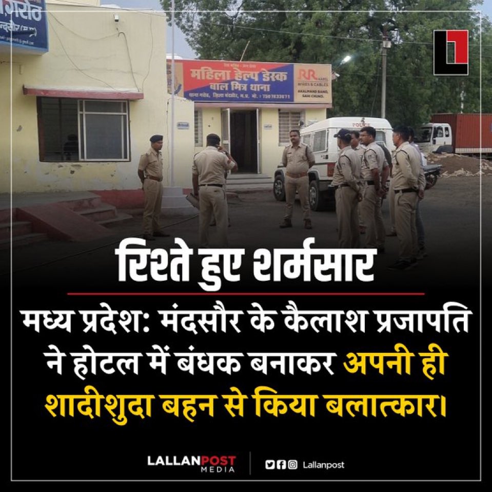sharamsaar...
