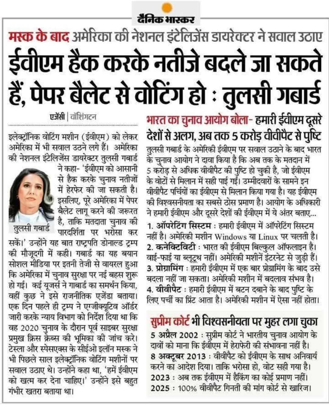 अब तो भारत को भी समझना होगा!