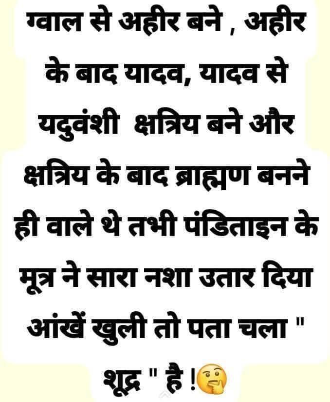 गंदा है पर अच्छा है😄😂