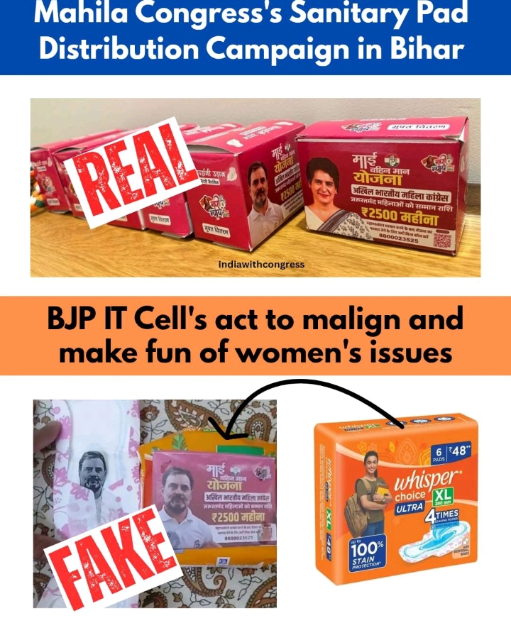 Pura divert karne mein laga hai IT cell.. #bjp #bihar