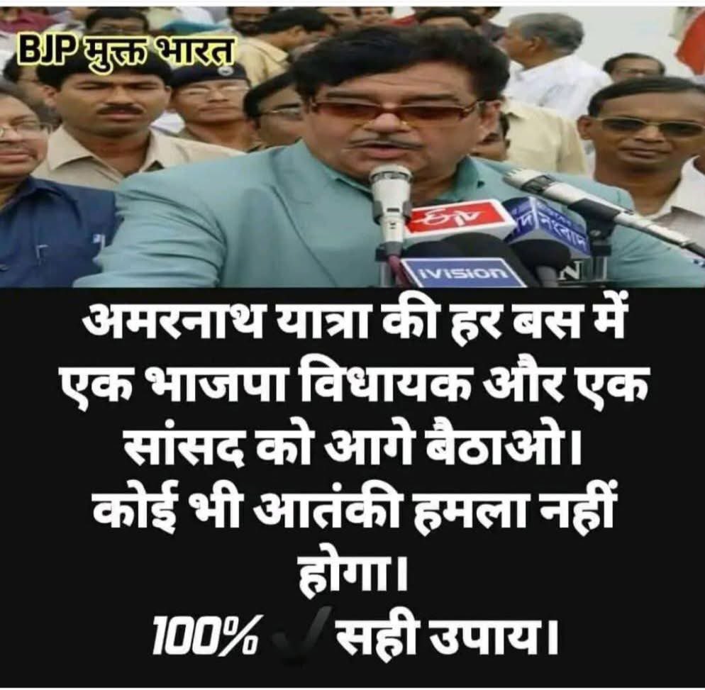 कितनी बहुत बात कहीं है 👇