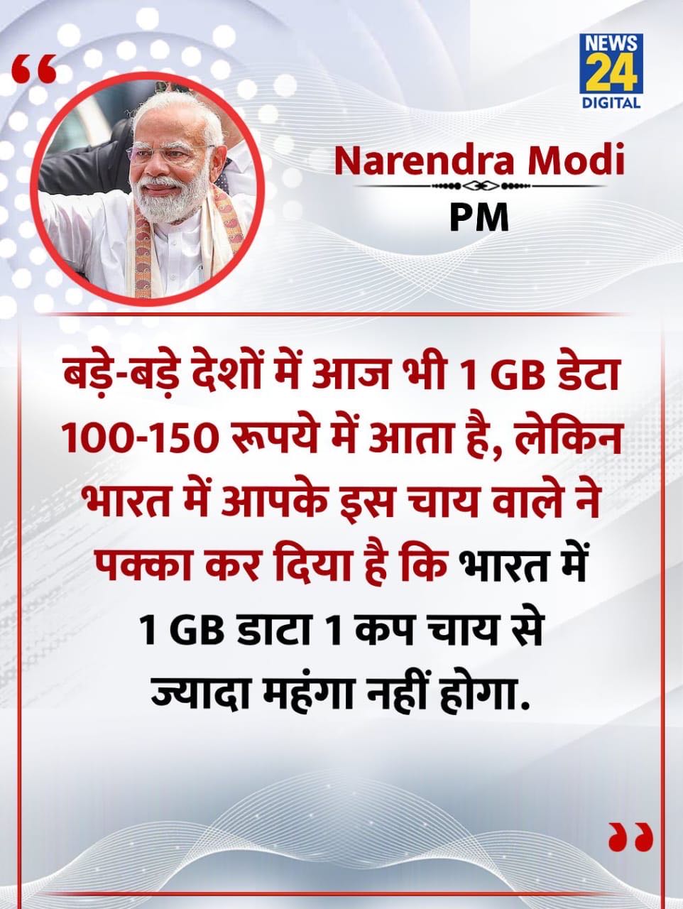 क्या ये सच है 😂