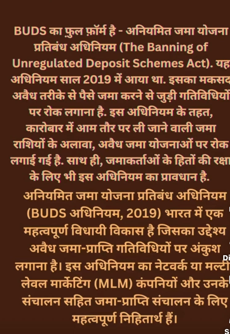 ⸻

⚖️ Banning of Unregulated Deposit Schemes Act, 2019 (BUDS