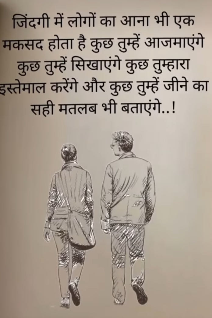 Ownmates Post