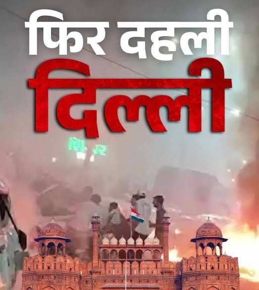 इतना फिल्मो में आतंकी धमाका नहीं होता जितना की एनडीए की सरका