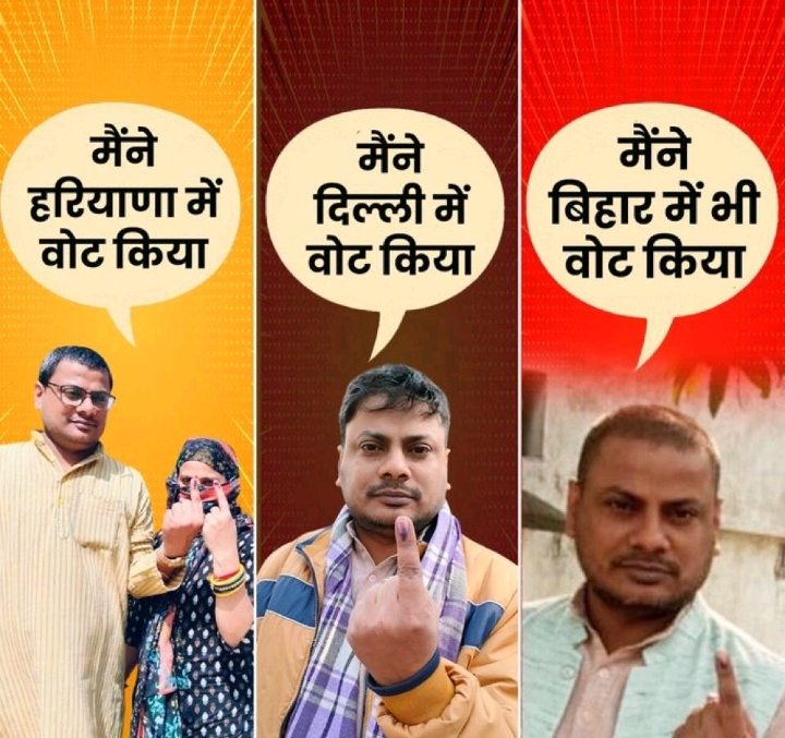 चुनाव आयोग को भनक भी नहीं है ...#eci #bihar #election