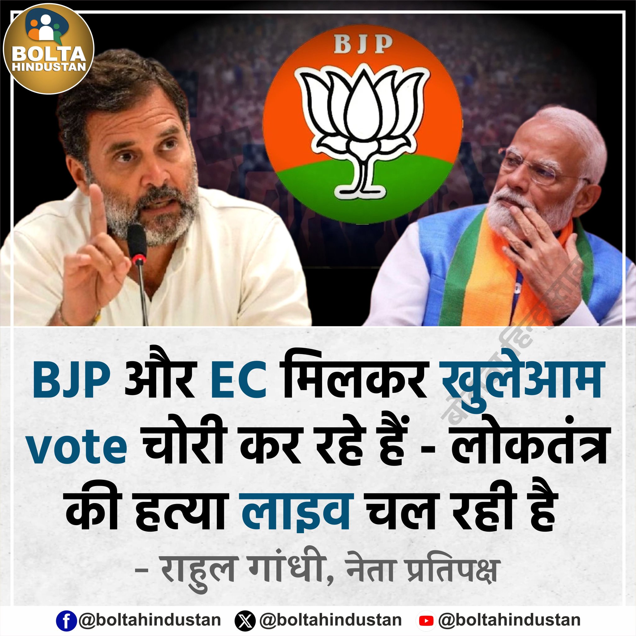 EVM कांग्रेस के खुद के गले में फंस गया 😊