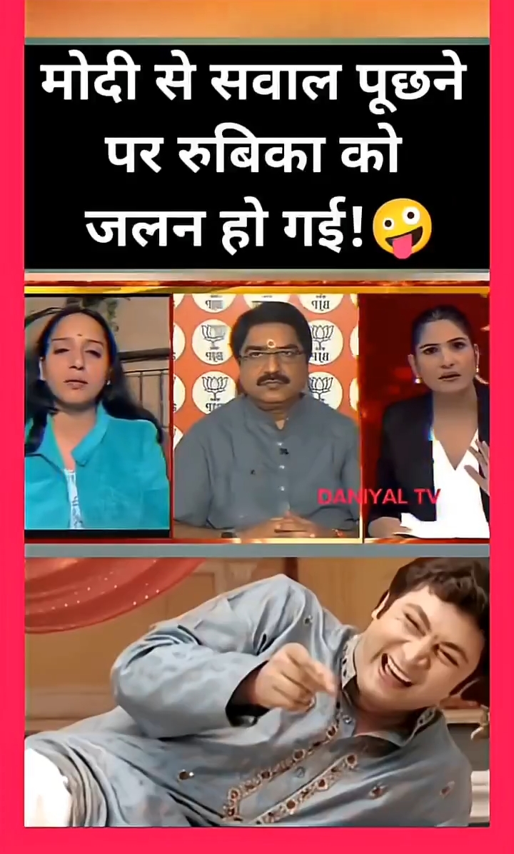 सरकार से सवाल पूछो तो गोदी मीडिया उछल पड़ती है।