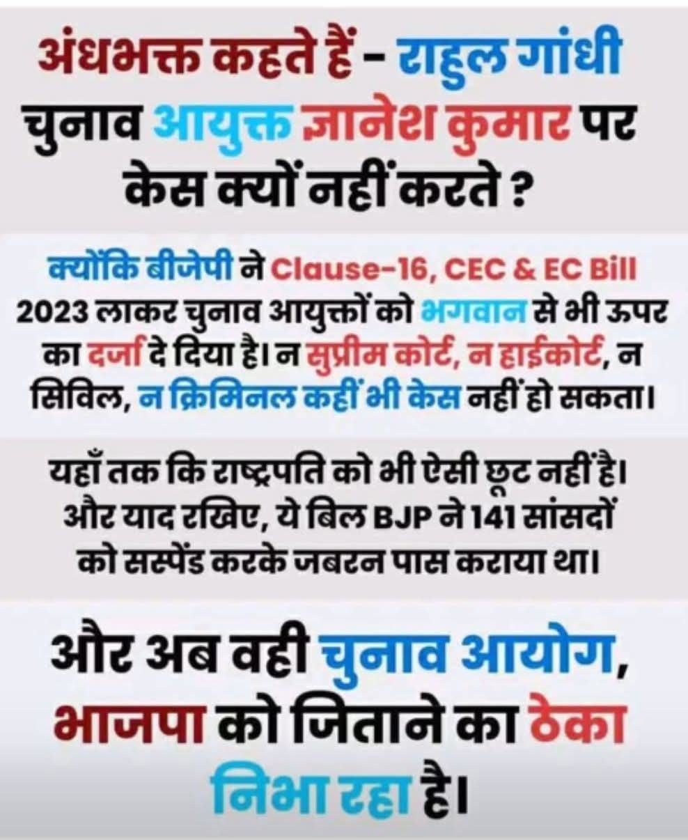 इसपर गौर फरमाएं 👇