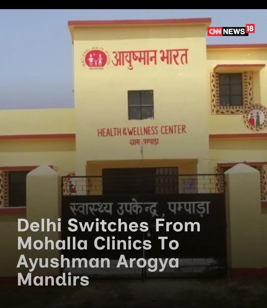 अब जाके सही हुआ...