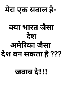 kya kisi ke pass iska jawab hai ? 👇
#IndiaVsUSA