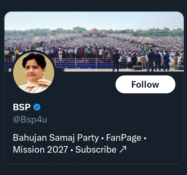 What do you call a BSP party? #TeamA or #TeamB