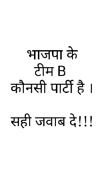 अपना जवाब दे, ईमानदारी से 👇👍