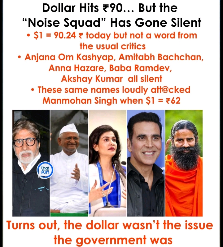 दलालों को आप जानते है क्या? 👇🔎😆
पिछली सरकार में इनकी बोली लम