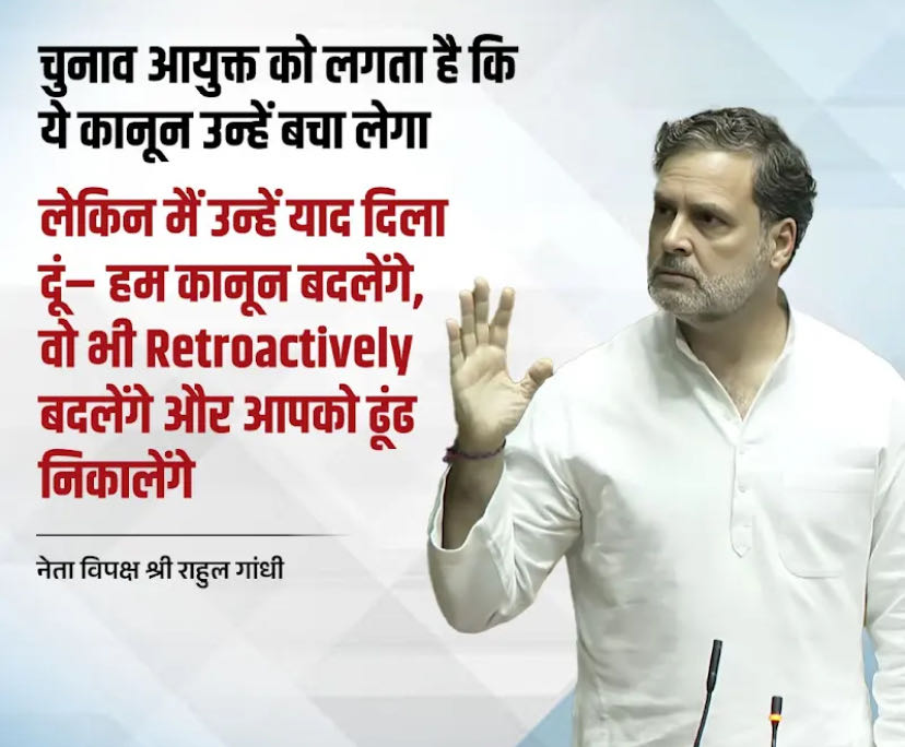 क्या जनता ने भी स्वीकारा कि चुनाव में वोट की बहुत बड़ी गड़बड