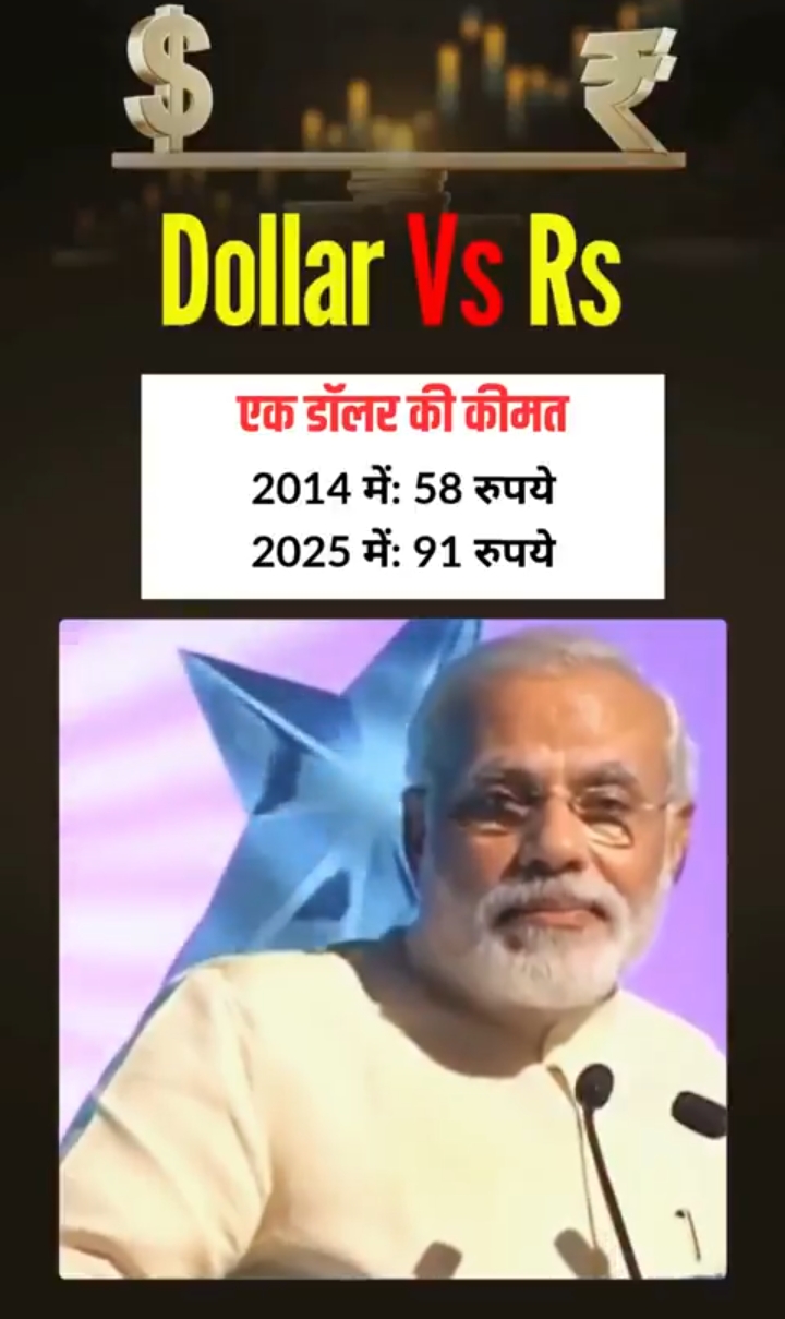 अब 91 पार 😭😂