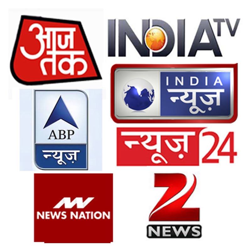 Some Indian news media spread news that creates disputes or 