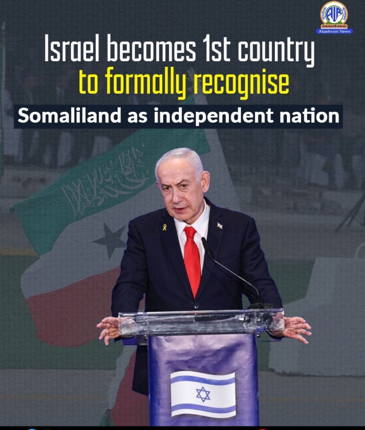 Somaliland now as independent nation