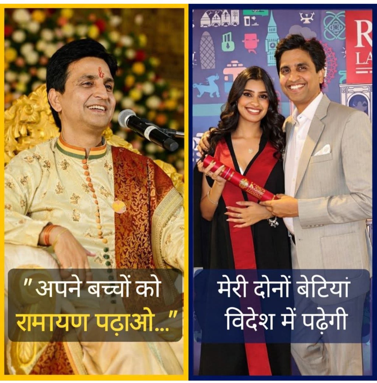 एक सच्चाई ये भी है