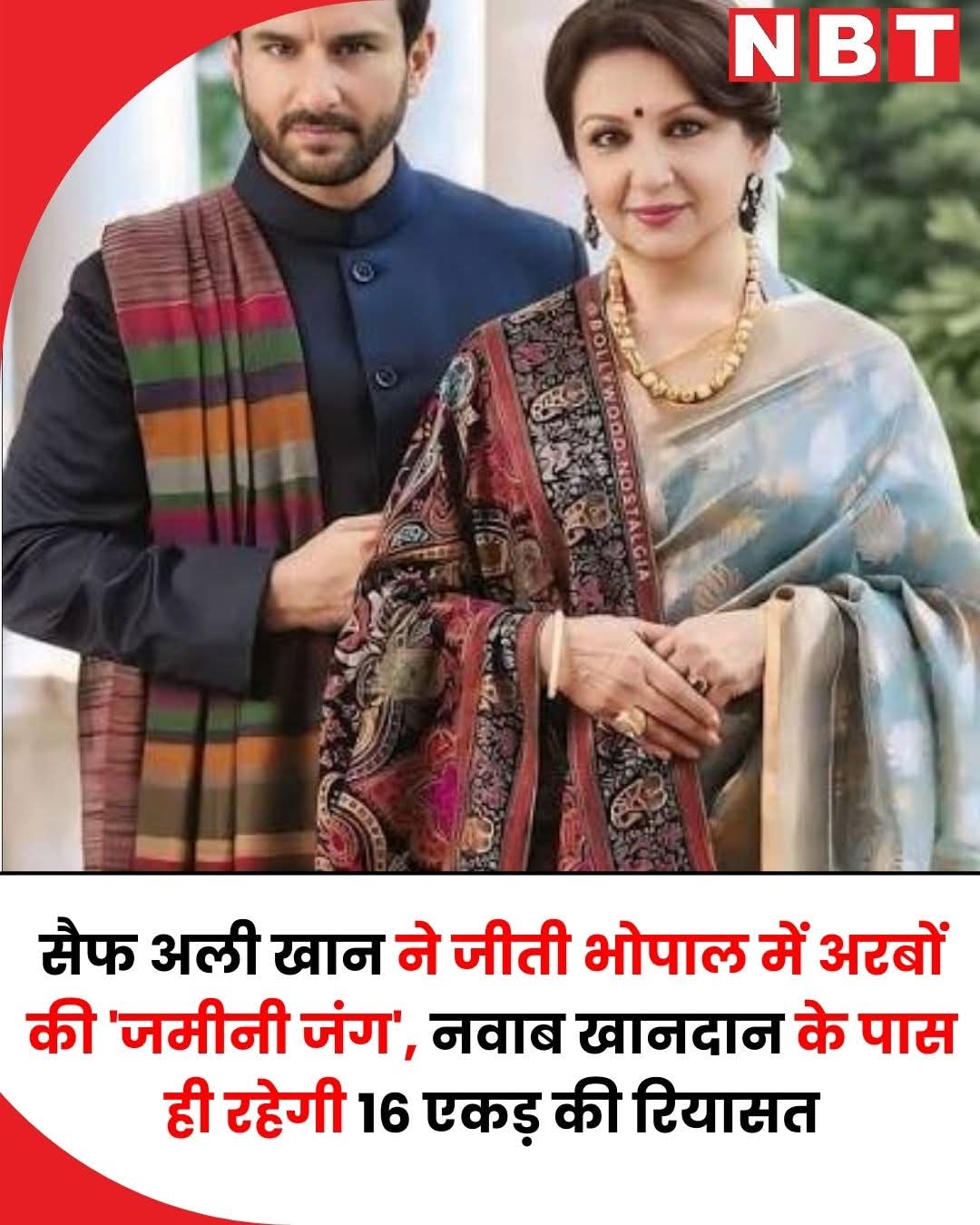 अंधभक्तों को अब बुरा लग रहा होगा 😊