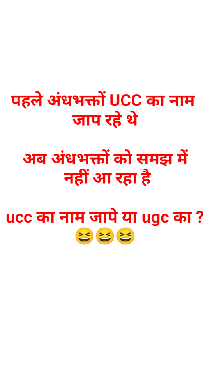 😂😂 #UGC