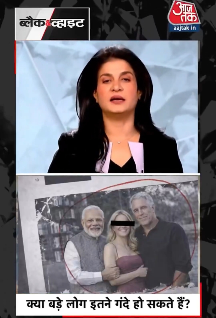 media exposed #Epsteinfiles 😯