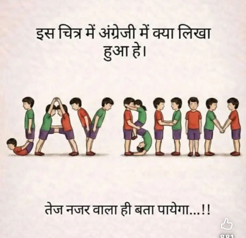 Ownmates Post