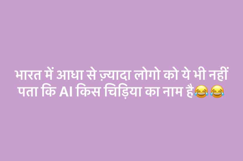 Ownmates Post