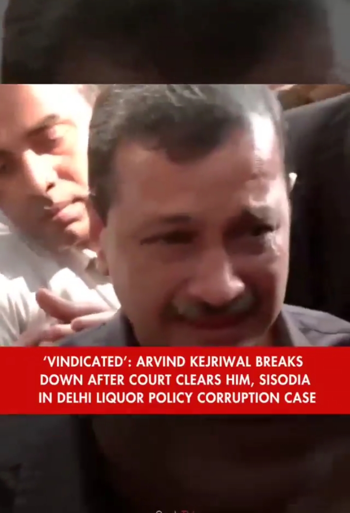 केजरीवाल को क्लीन चिट मिला।
शराब घोटाले में verdict और करीब 