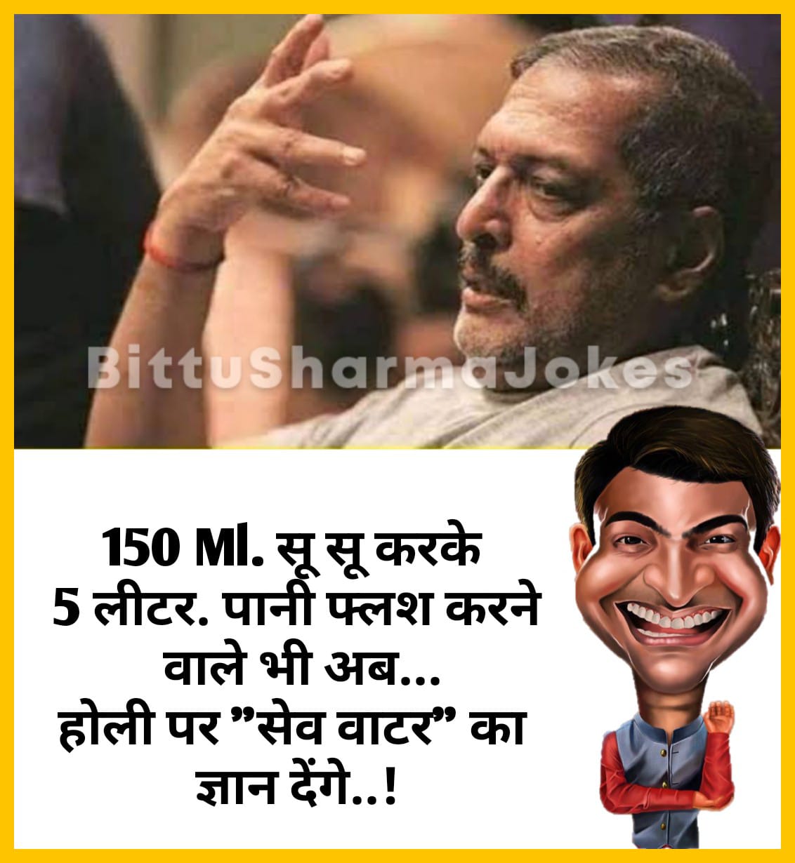 sahi hai re baba 😆😆😆