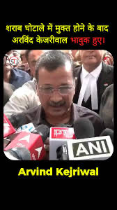 कट्टर ईमानदार को मिली क्लीन चिट।