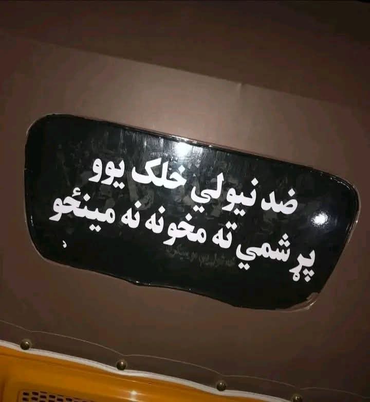 دارې غورې دي نو...