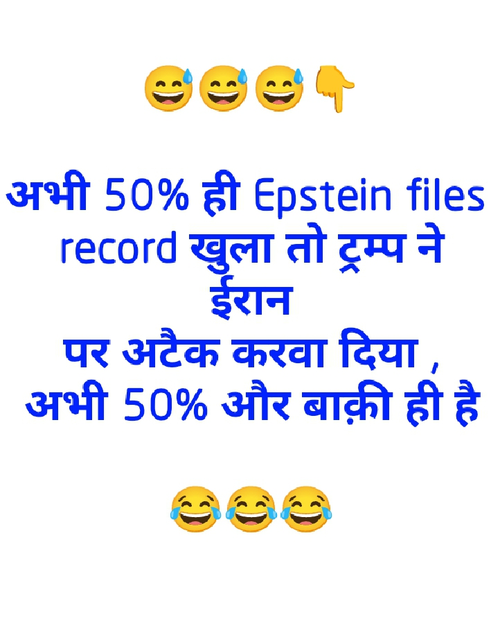 😆😆😆