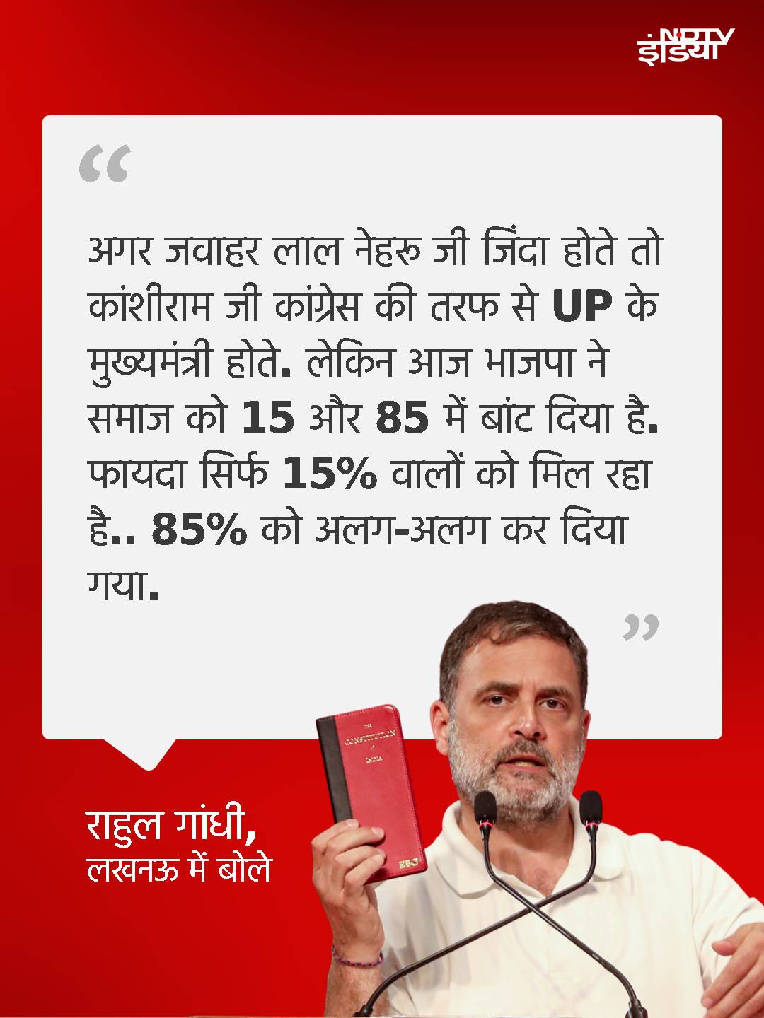 #RahulGandhi #Congress