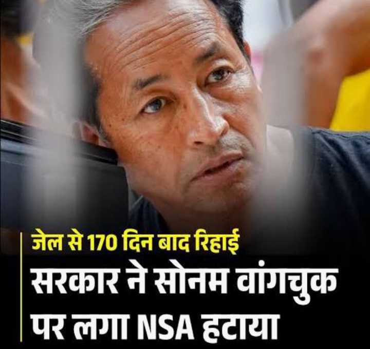 yeh kaisa system hai? jab kisi par NSA lagaya fir hTaya?

#J