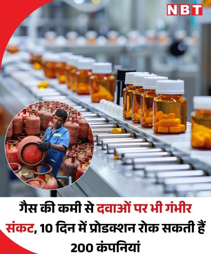 Over 200 pharmaceutical companies may stop production within
