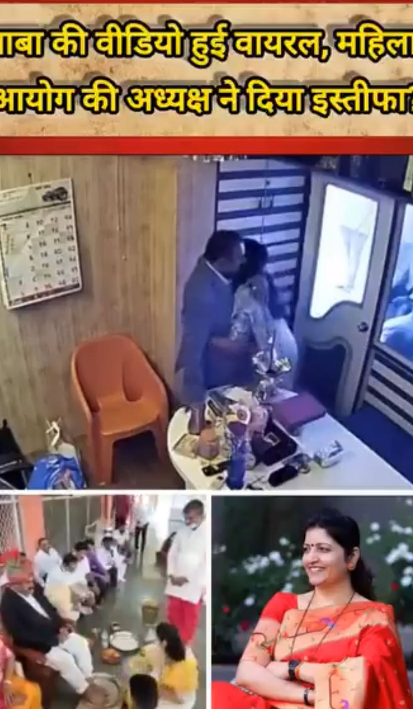बाबाओ के कारनामे😂😂
