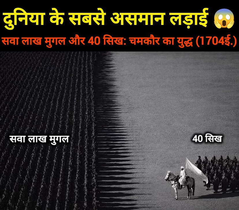 ਚਮਕੌਰ ਦਾ ਯੁੱਧ (1704)

ਚਮਕੌਰ ਦਾ ਯੁੱਧ ਸਿੱਖ ਇਤਿਹਾਸ ਵਿੱਚ ਬਹੁਤ ਹੀ