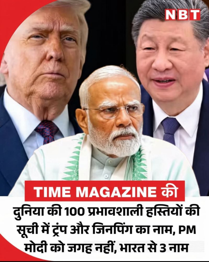 out of 100 no places for #Modiji