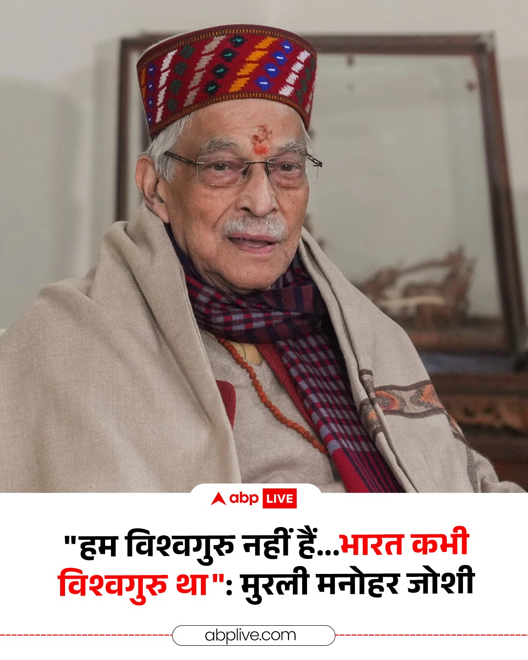पर दलाल मीडिया और अंधभक्त समझे तो पहले 😜